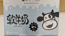 蒙牛全脂软牛奶200ml*10盒 易吸收肚子舒服 送礼盒装 部分地区12月产 实拍图