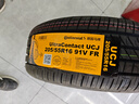 德国马牌（Continental）汽车轮胎 205/55R16 91V UCJ 适配朗逸/速腾/宝来/卡罗拉 实拍图
