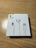 Apple/苹果 EarPods USB-C有线耳机 type-c有线耳机苹果耳机 苹果17有线耳机笔记本耳机游戏音乐 实拍图