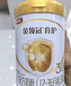 伊利金领冠育护婴儿奶粉1段(0-6月)900g*1罐【5倍DHA好脑力】 实拍图
