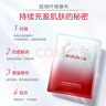 丸美面膜 紧致修护保湿护肤品(丝柔+多肽+积雪草+抗皱冻干)12片组合装 实拍图