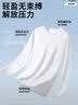 班尼路（Baleno）长袖男士t恤男春秋季220G纯棉重磅纯色休闲上衣宽松男女款打底衫 实拍图
