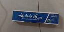 云南白药经典系列牙膏 健齿护龈改善牙龈问题 清新口气留兰香型牙膏180g 实拍图