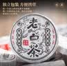 福东顺茶叶 福鼎白茶 老寿眉白茶饼陈香老白茶木桶礼盒装送礼500g 实拍图