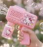 KUROMI三丽鸥HelloKitty泡泡机儿童手持电动泡泡枪 实拍图