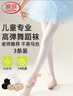 浪莎儿童连裤袜女童打底裤薄款百搭白色舞蹈袜学生跳舞宝宝儿童袜子 实拍图