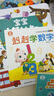 宝宝巴士jojo点读绘本图书宝贝赳赳儿童绘本宝宝点读书1-3岁幼儿园读物婴幼儿启蒙童书双语识字认知书本立体百科全书有声阅读早教发声故事书籍安全认知大百科睡前故事果冻贴纸书漫画安静触摸书点读笔可用不含笔 实拍图