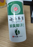 云南本草脚气喷剂脚臭喷雾抑菌真菌感染脚出汗水泡脱皮脚痒温和不刺激60ml 实拍图