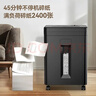 科密45分钟9张5级保密碎纸机办公室专用大型商务办公家用文件粉碎机（2*12mm 23L）DS2930 实拍图