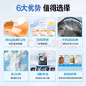 统帅（Leader）海尔出品 滚筒洗衣机全自动家用 10公斤超薄 京东自营 以旧换新家电补贴 除菌 内衣洗TQG100-B29S 实拍图
