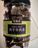 农香森风干牛肉干500g香辣味 约九成超风干肉脯 孕妇成人休闲零食小吃 实拍图