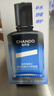自然堂（CHANDO）【邓凯同款】男士冰川露 补水保湿乳润肤露护肤品送男友送老公 【新升级】保湿露 70ml （双支） 实拍图