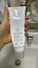 芙丽芳丝（Freeplus）洗面奶男女士氨基酸洁面乳150g*2生日礼物送男女生朋友 实拍图