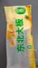 中街冰点  老中街冰棍 零蔗糖雪糕 65克*10支 冰激凌冰淇淋 家庭装 实拍图