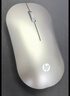 惠普（HP）DM10C无线蓝牙双模鼠标 可充电无线鼠标 商务办公无线鼠标苹果笔记本微声蓝牙无线鼠标 银色  实拍图