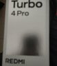 小米（MI）REDMI Turbo 4 Pro 第四代骁龙8s 7550mAh长续航 16GB+1TB 白色 小米红米5G手机 实拍图