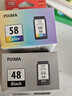 佳能（Canon）CL-58彩色墨盒(适用E478/E478R/E3480/E4280/E488//E468/E418) 实拍图
