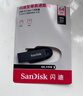 闪迪（SanDisk）64GB USB3.2 U盘 CZ550黑色 读速100MB/s 安全加密 数据恢复 学习办公电脑车载 高速大容量优盘 实拍图