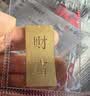 菜百首饰“财富”投资金条 足金Au999.9黄金金砖 投资 收藏礼品 “财富”金条 100克(不支持7天无理由退换货) 实拍图