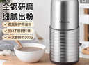 小熊（Bear）研磨机 家用磨粉机 打粉机 中药粉碎机 料理机 干粉机 不锈钢打粉研磨机FSJ-A03E1 实拍图