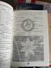 【广州仓当天发】备考2026年广东省学士学位英语成人高考本科非英语专业成人高等教育学士学位英语水平考试广东高校联盟指定教材 四本套【教材+考试大纲+真题卷+模拟卷】 晒单实拍图