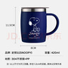 史努比（SNOOPY）保温杯不锈钢隔热喝水杯子男女情侣办公室咖啡杯学生大容量饮水杯 实拍图