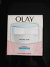 玉兰油（OLAY）透亮润肤面霜50g提拉紧致焕白亮白保湿面霜护肤品母亲节礼物妈妈 实拍图