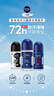 妮维雅（NIVEA）抑汗除臭净味香体止汗腋下干爽滚珠男士黑白出众爽身走珠液50ml*2 实拍图