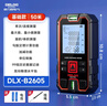 德力西电气（DELIXI ELECTRIC）激光测距仪高精度红外线户外家用量房仪电子尺水平泡双水平泡50米 实拍图