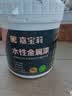 嘉宝莉（CARPOLY）水性金属漆防腐防锈漆改色漆铁门翻新漆栏杆不锈钢石膏板油漆涂料 白色【防锈漆|净味速干】 0.5KG刷2-2.5平米(送工具) 实拍图