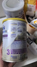 雀巢（Nestle）能恩全护港版适度水解婴幼儿奶粉7HMO3段350g/罐12-36个月 实拍图