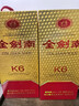 剑南春 金剑南k6 52度 500mL 2瓶 双瓶装 浓香型白酒（含礼袋） 实拍图