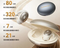 魔声（Monster）Sleep Ear100超薄睡眠耳机入耳式睡觉专用新款助眠侧睡不压耳隐形降噪助眠 锖黑色 实拍图