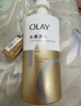 OLAY水润沐浴露舒柔滋润保湿 洋甘菊730ml 大容量男女士 新旧包装随机 实拍图