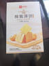 良品铺子酥脆薄饼薄脆饼干原味早餐饼干休闲零食年货小吃小零食300g 实拍图