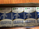 蒙牛低脂高钙牛奶 250ml*16盒 早餐伴侣健身减脂 年货礼盒 实拍图
