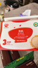 秋田满满有机胚芽米360g婴幼儿可食用营养早餐大米粥辅食【满199减70】 实拍图