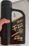 长城【干系列】金吉星C5/SQ 0W-20 全合成发动机油 3.5kg/4L 实拍图