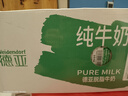 德亚（Weidendorf）德国进口经典脱脂高钙纯牛奶200ml*30学生营养早餐0脂肪 实拍图