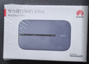 华为随行WiFi 3 Pro 天际通版年包 中国移动 随身wifi /300M高速上网/3000mAh大电池 E5783-836 实拍图