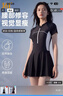 361°泳衣女连体裙微胖2026新款高级感保守大码显瘦游泳衣【京东专供】 实拍图
