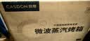 凯度（CASDON）【杨幂同款】台式微蒸烤炸一体机台嵌两用嵌入式微蒸烤微波炉电烤箱蒸烤箱32L大容量升级款B8pro 实拍图