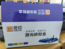 灵印适用联想M7400硒鼓M7450F粉盒LJ2400墨盒M7600D 2650dn墨粉盒m7650dnf打印机 LT2441/2641H标准版粉盒 实拍图