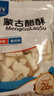 塔拉·额吉酸奶奶酪酥500g特产奶疙瘩内蒙特产伴手礼 包装升级 实拍图