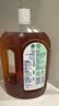 滴露（Dettol）消毒液衣物除菌液洗衣消毒水1.8L*1 衣物混洗杀菌除螨 非84酒精 实拍图