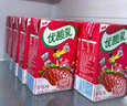 伊利优酸乳草莓味 250ml*24盒 乳饮料牛奶饮品 实拍图