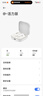 小米（MI）Redmi Buds 6 活力版 蓝牙耳机 30小时长续航 适用于安卓苹果手机 白色 实拍图