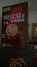 雀巢（Nestle）【樊振东同款】1+2特浓低糖*速溶咖啡三合一冲调饮品90条1170g 实拍图