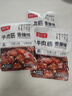 春江月内蒙古牛肉筋头巴脑边角料开袋即食牛板筋牛肉干下酒休闲零食麻辣 【买二赠一】香辣味100g*3袋100%真牛肉 实拍图
