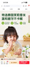 小皮（Little Freddie）婴儿零食芒果南瓜米饼宝宝零食6个月+磨牙米饼零添加饼干48g*1盒 实拍图